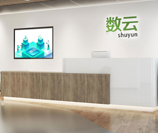杭州数云信息技术有限公司无线覆盖设计方案